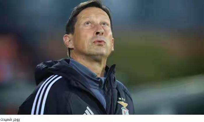 华体会官网-启动了！国足选帅顾问抵京，施密特接到报价，10月有望出结果