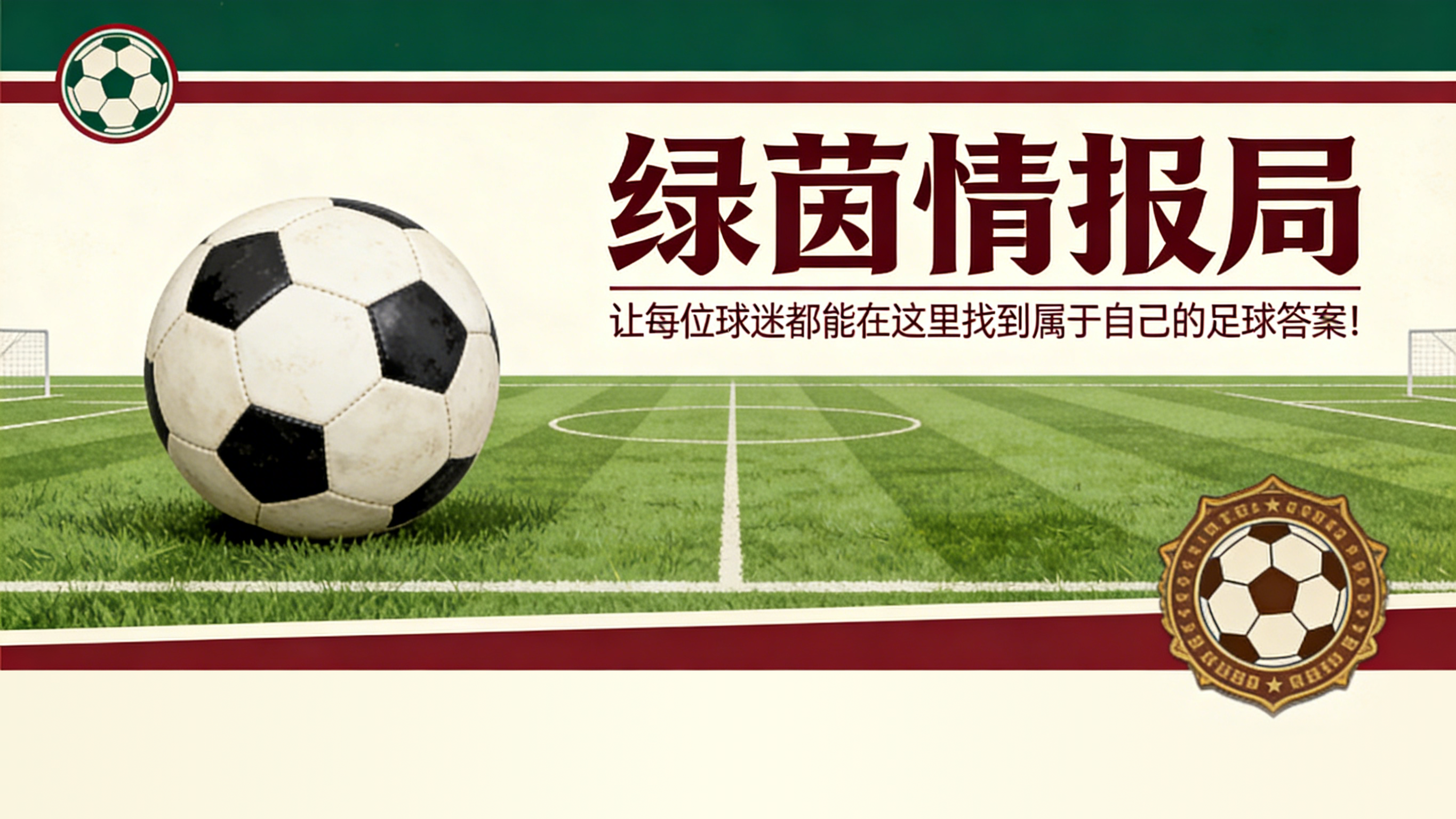 华体会官网APP-三个月后，保罗·迪巴拉重返赛场：博洛尼亚发生了什么